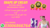 Shape Up Cream In Pakistan Image